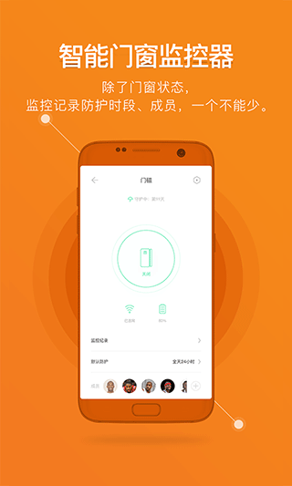 截图4
